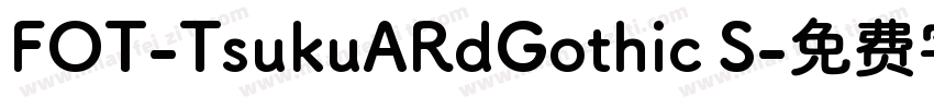 FOT-TsukuARdGothic S字体转换